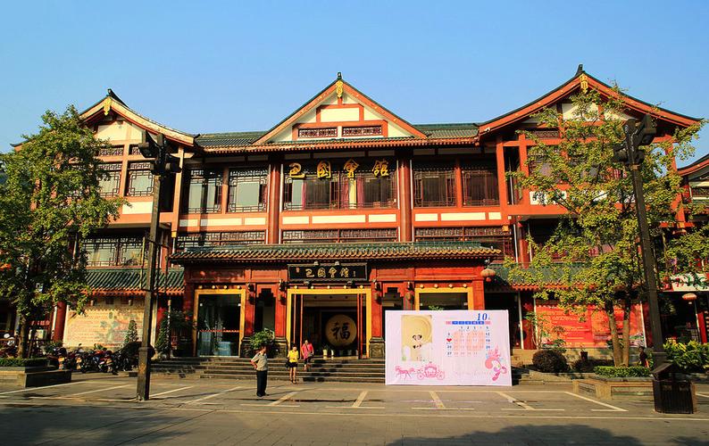 重庆巴国城宠物市场游戏截图