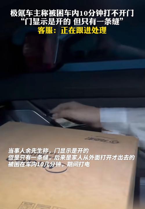 车辆档案被锁如何解锁