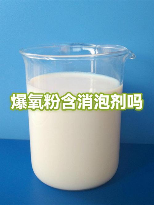 爆氧粉的正确使用方法