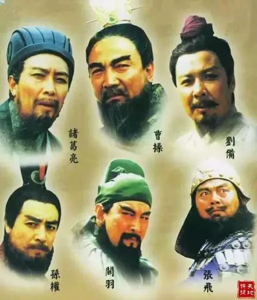 四大名著恶搞名字合集