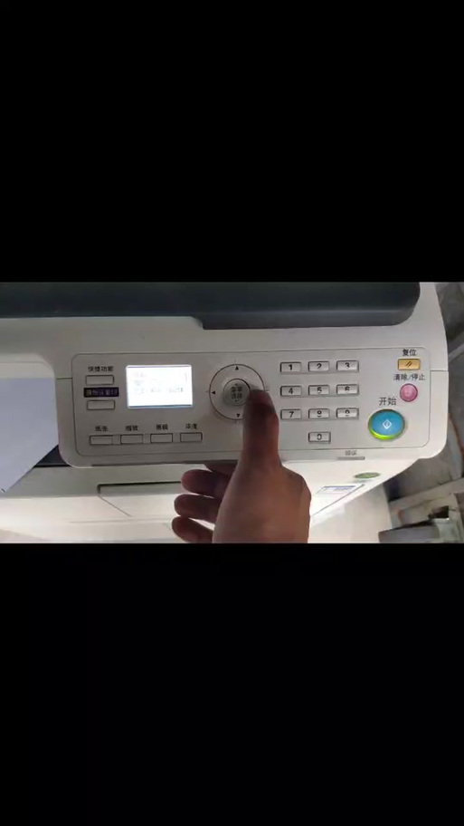 震旦ad188en使用说明书缩略图