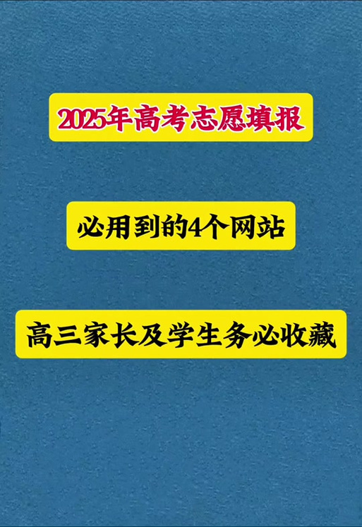 挑码助手2025版官方下载