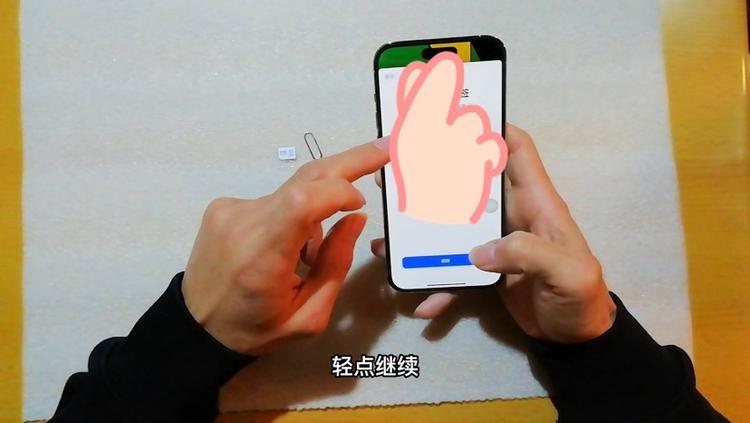 苹果单卡信号好还是双卡信号好截图