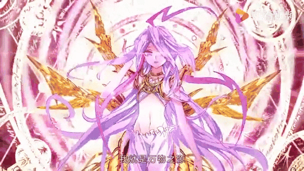 吾乃创世神