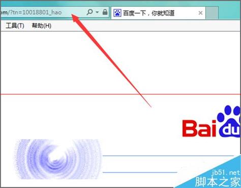 在ie中停止下载网页请按