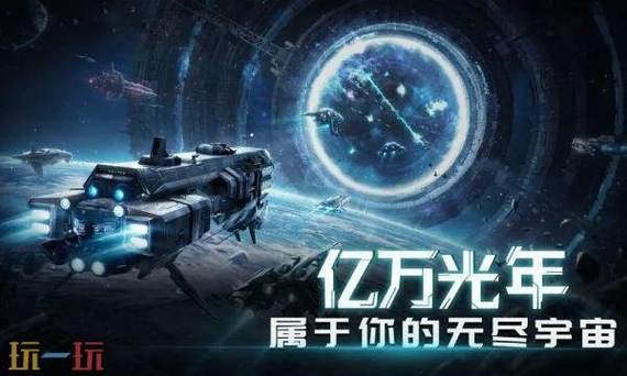 光年游戏库app