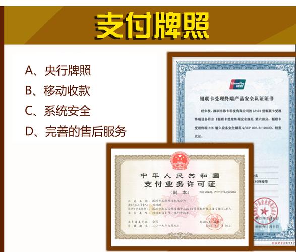 闽乐乐充值怎么代理