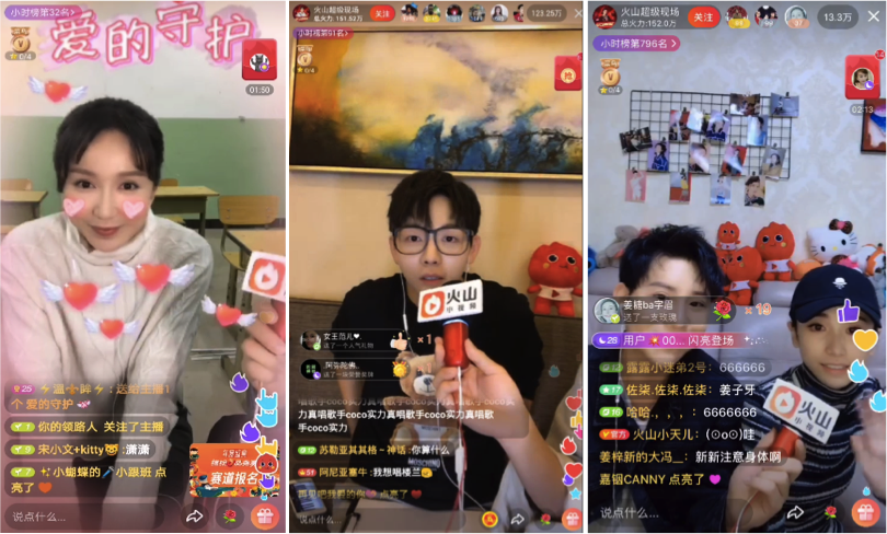 火力直播平台图标