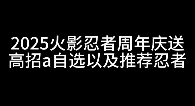 忍3练琳好还是苍牙好
