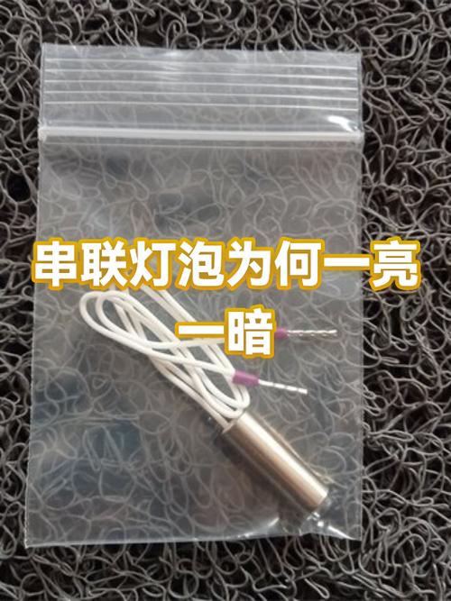 灯泡出现反复时暗时亮是什么原因
