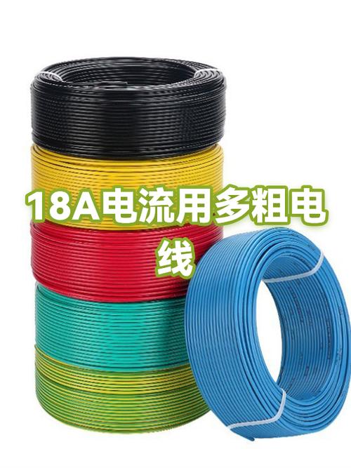 48v12ah用多粗电线缩略图