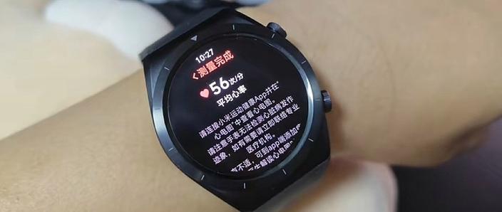 小米手表语言改成英文