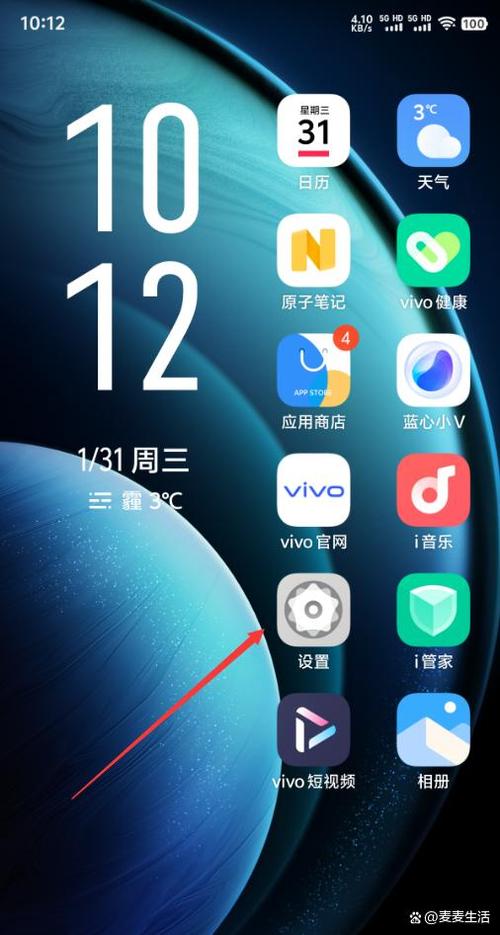 vivo锁屏查型号