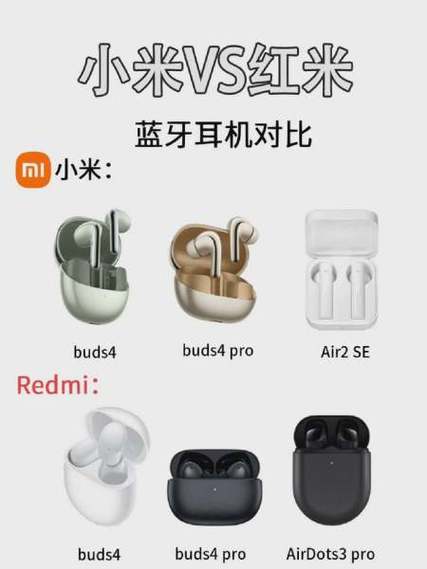 蓝牙耳机已经和其他手机配对过