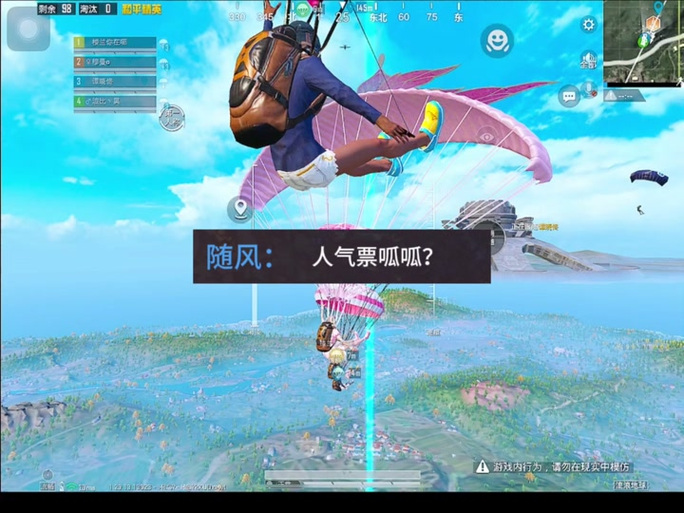和平精英快速升15级攻略图标