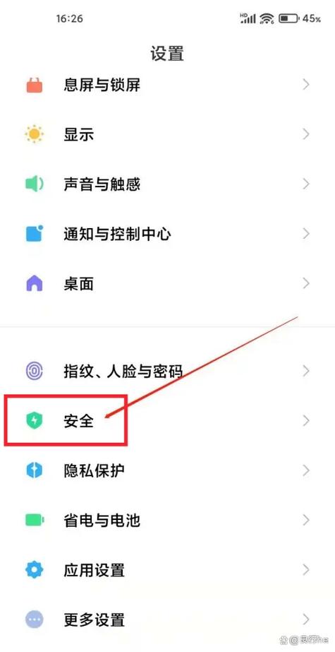 来电设置怎么设置