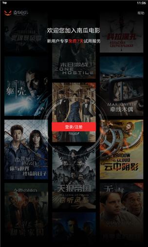 成人软件南瓜影院