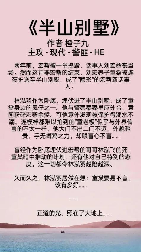 作者橙子