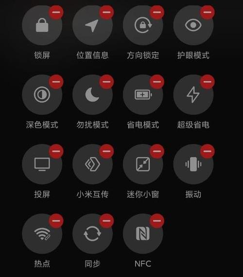 MIUI自带的录屏没了