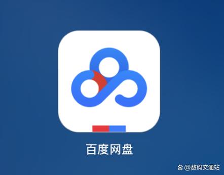 怎么把缓存的视频转到百度网盘