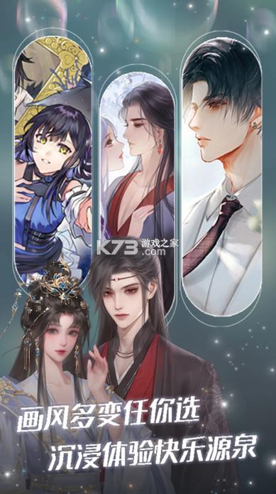 橙光iOS下载图标