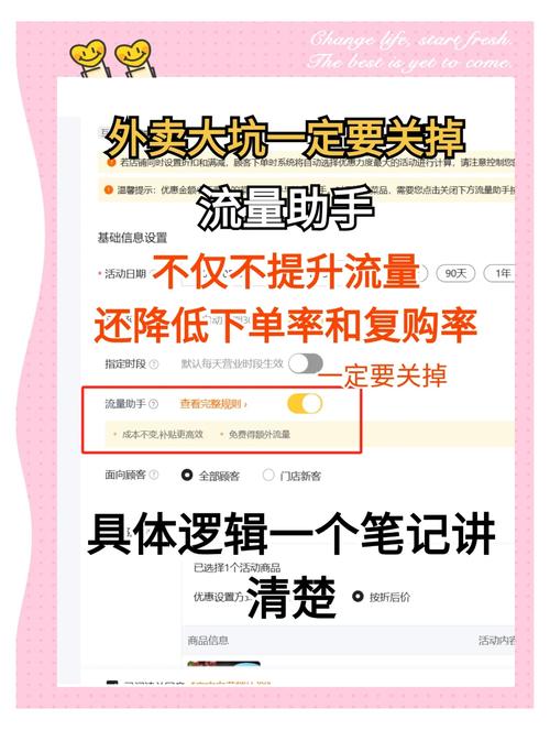 一个月流量大概用多少截图