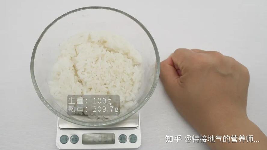 100g是多大