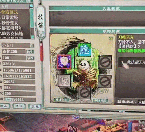大话2怀旧版挣钱最简单方法