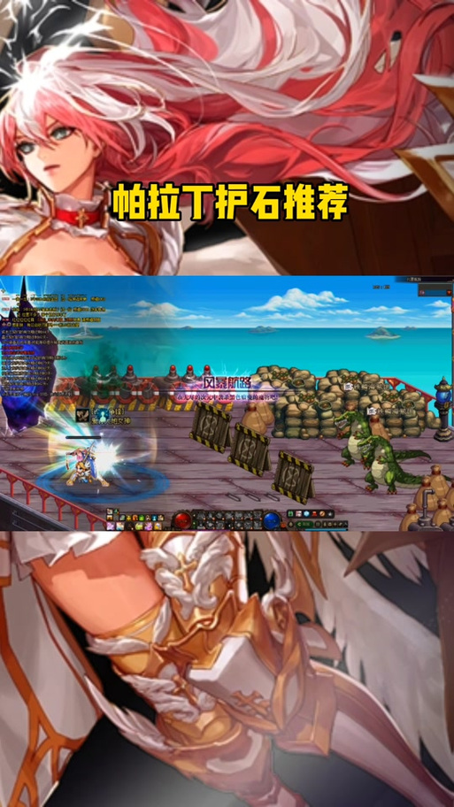 帕拉丁搬砖附魔