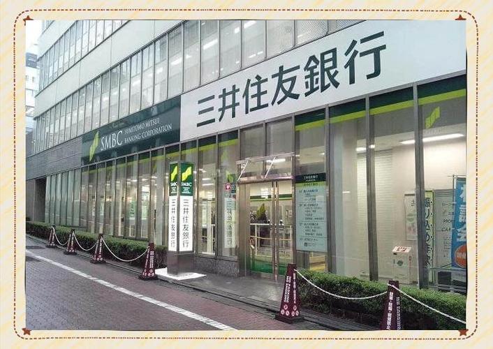 三井银行