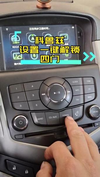 脱离道路(作弊菜单)全车辆解锁图标