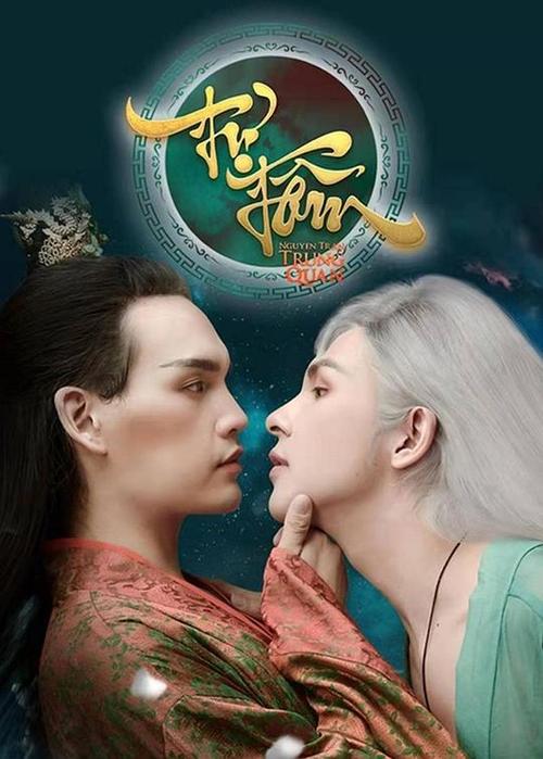 《自心》在线观看