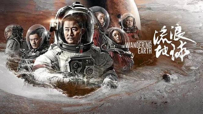 2019好看的电影