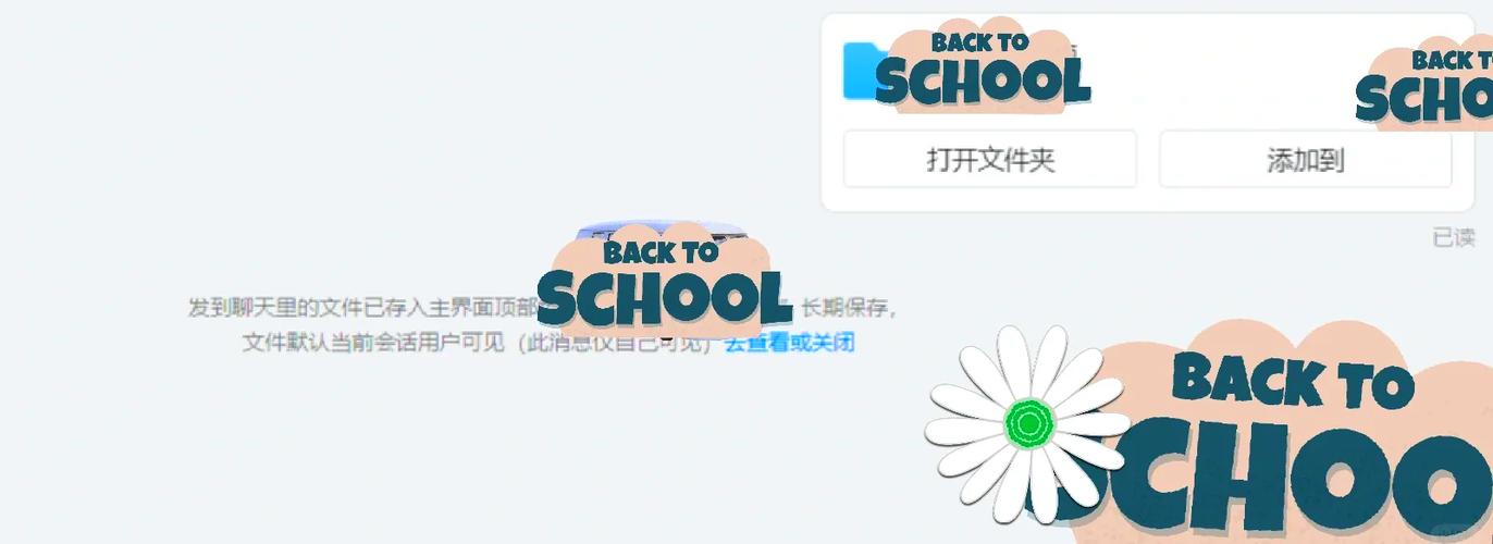 钉钉下载的文件去哪了