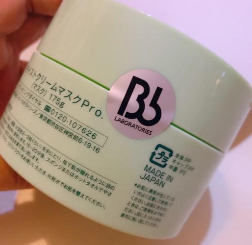 复活草面膜可以用几次截图