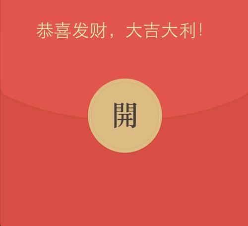 转账红色字怎么打出来