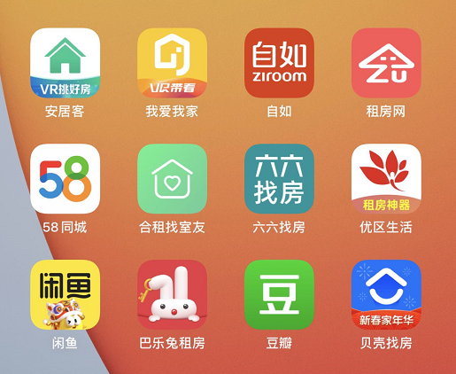 哪个租房软件比较真实图标