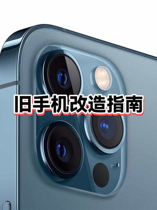 苹果8屏幕碎了多少钱缩略图