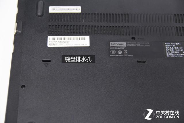 联想k41休眠唤醒不了