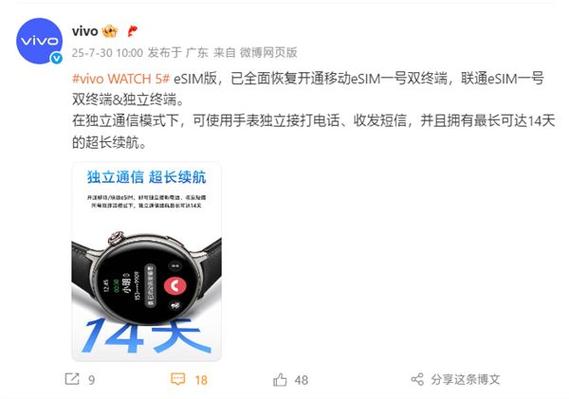 vivo序列号