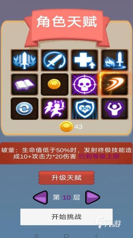 玩什么最不耗流量