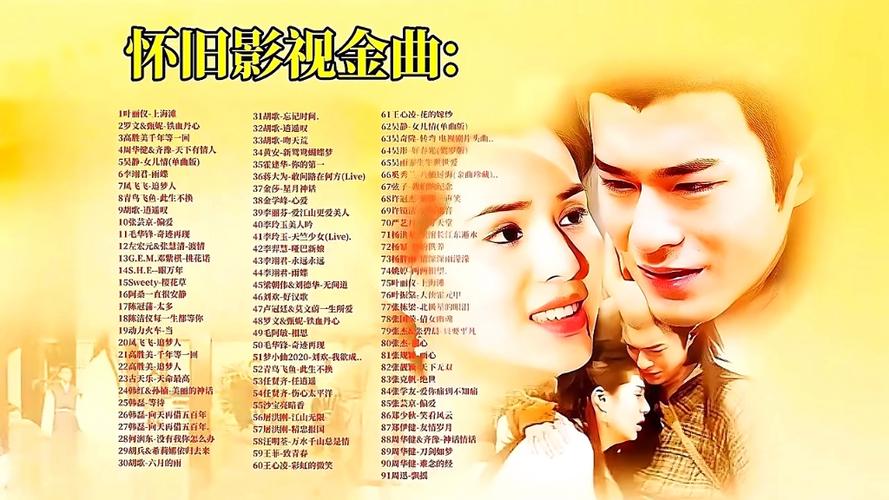国产经典怀旧电影缩略图