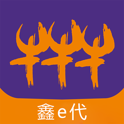 华鑫证券鑫e代手机app