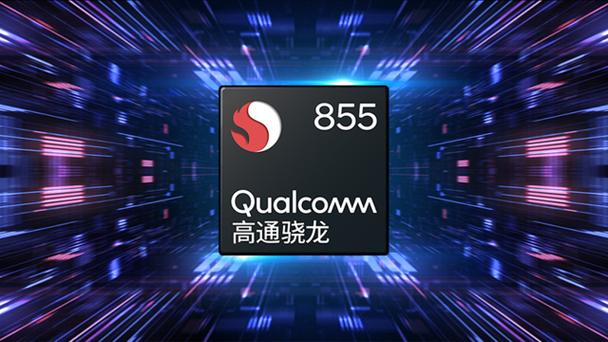 骁龙855 armv8图标