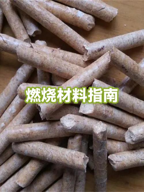 我的世界燃料棒怎么快速燃烧图标