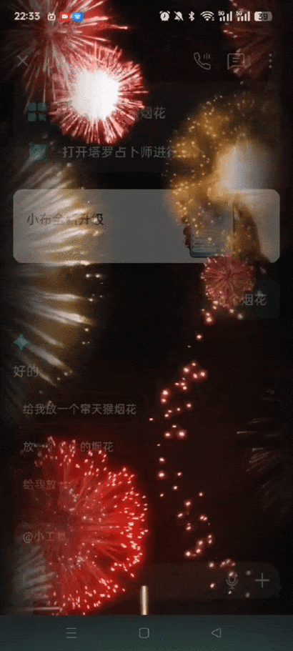 音效主题锁屏动态声音怎么设置