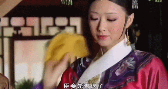 臣妾给皇上请安图片
