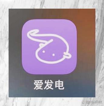 爱发电app官方下载