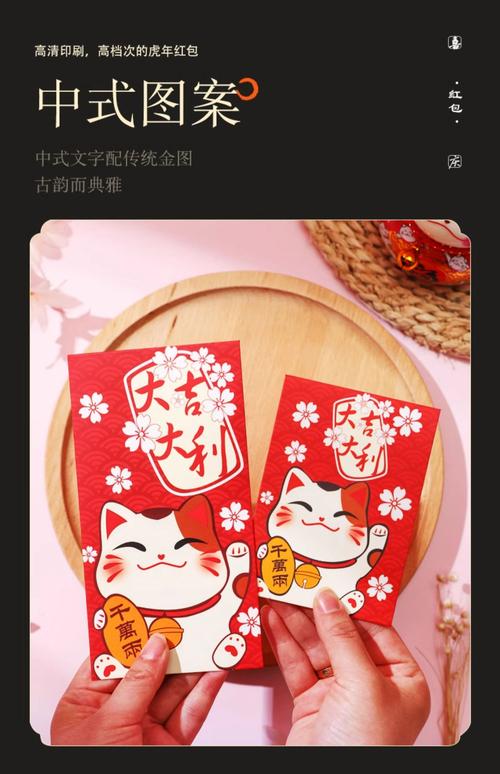 开心招财猫红包版游戏截图