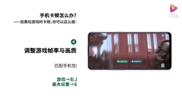 oppo手机老是卡顿怎么办